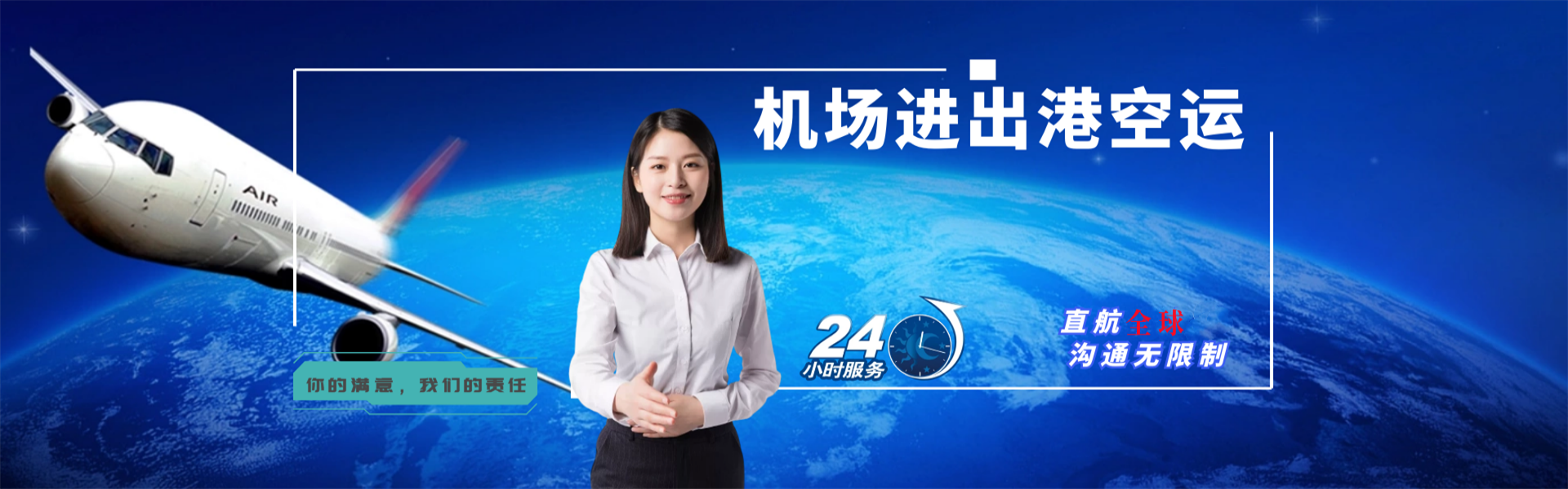 陆良到克罗地亚物流公司-陆良至克罗地亚物流专线-陆良空运到克罗地亚-优时通物流有限公司
