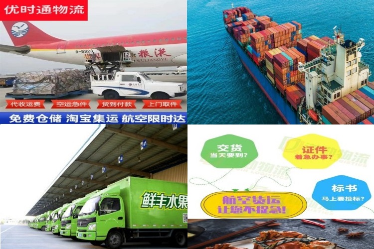 陆良到克罗地亚航空货运公司-陆良到克罗地亚物流专线